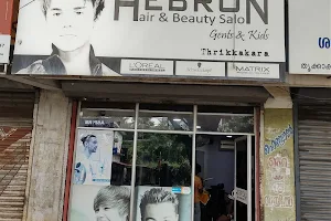 Hebron Hair and beauty salon image
