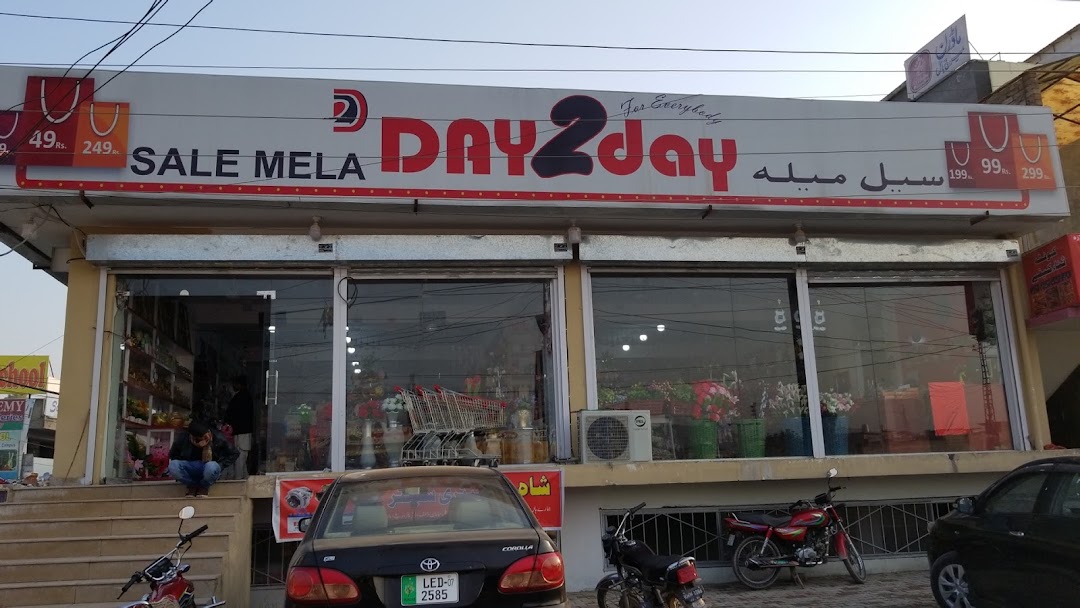 Day2Day Sale Mela