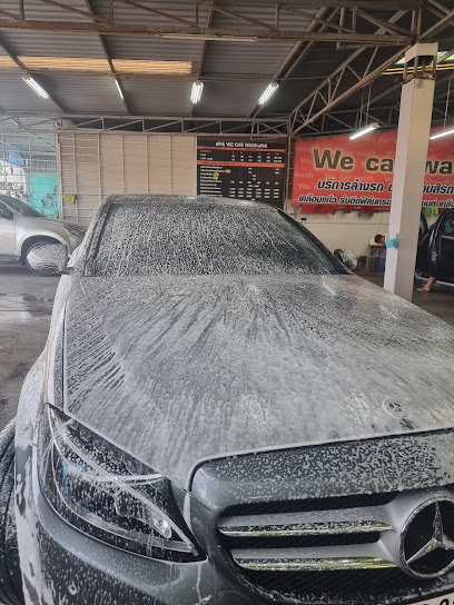 We car wash (เลียบคลองสอง/หทัยราษฏร์)