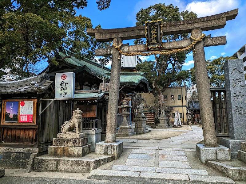 八坂神社