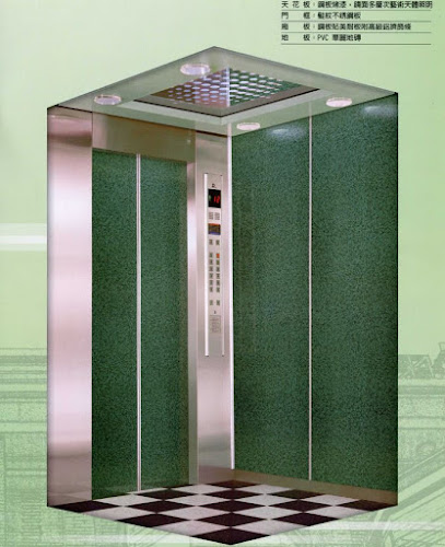 九茂電梯有限公司-電梯保養、電梯維修、送菜梯、客貨兩用電梯、升降機