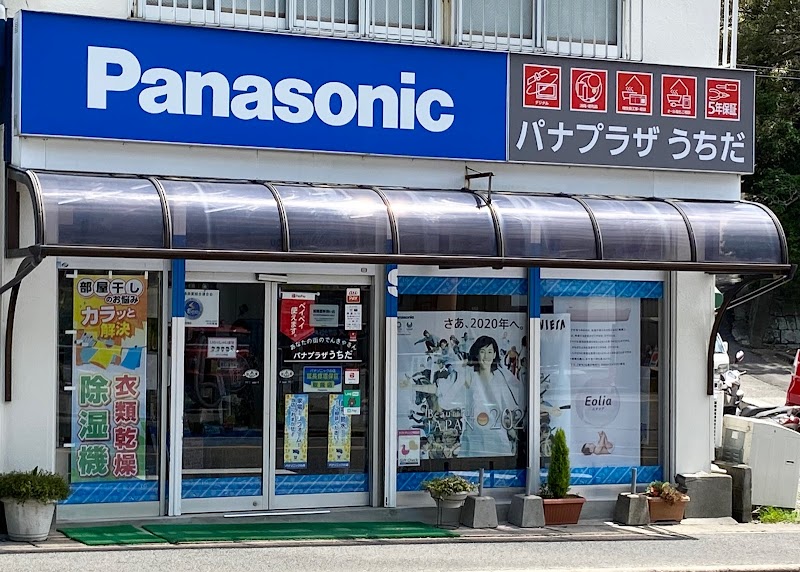 Panasonic shop パナプラザ うちだ