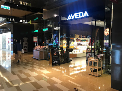 肯梦AVEDA京站店