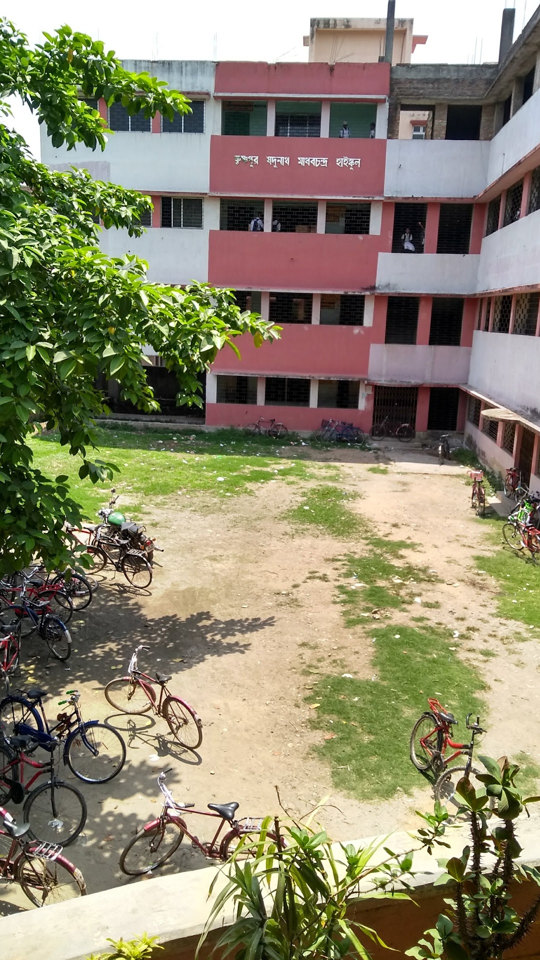 Krishnapur J N M C High School