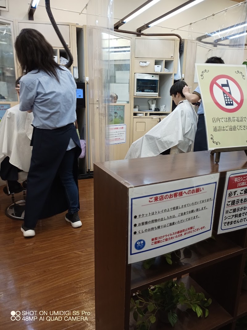 Qb House 川越アトレ店 埼玉県川越市脇田町 理容院 美容院 美容院 グルコミ
