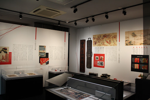 Beni Museum