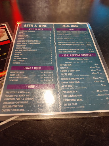 Karaoke Bar «K-HOUSE Karaoke Lounge & Suites», reviews and photos, 15 Catherwood Rd, Ithaca, NY 14850, USA