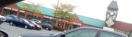 College Square Liquors, 444 WMC Dr # 106, Westminster, MD 21158, USA, 