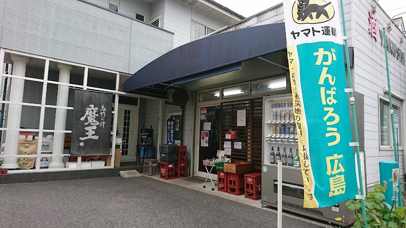 やくし酒店