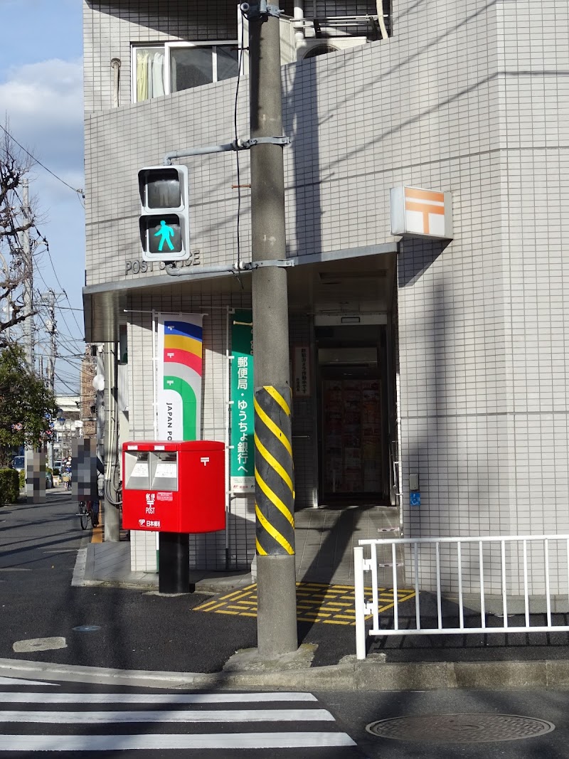 横浜浅間町郵便局