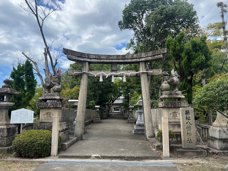 川之江八幡神社