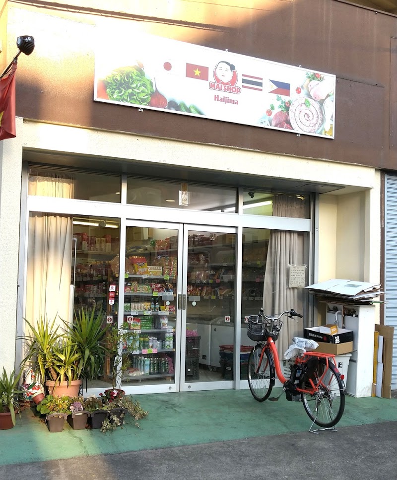 Mai Shop Haijima