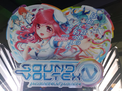 Video Arcade «Game Nest», reviews and photos, 4545 W Spring Mountain Rd #104, Las Vegas, NV 89103, USA