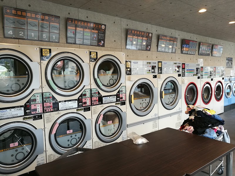 W Laundry 直方感田店