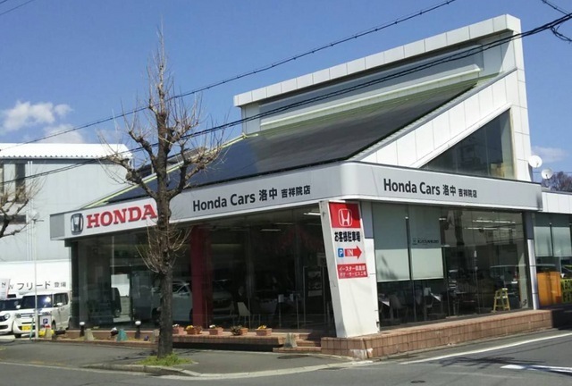 Honda Cars 洛中 吉祥院店