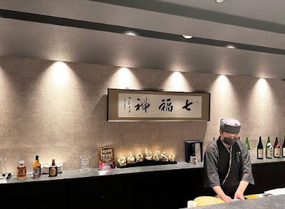 離れささき