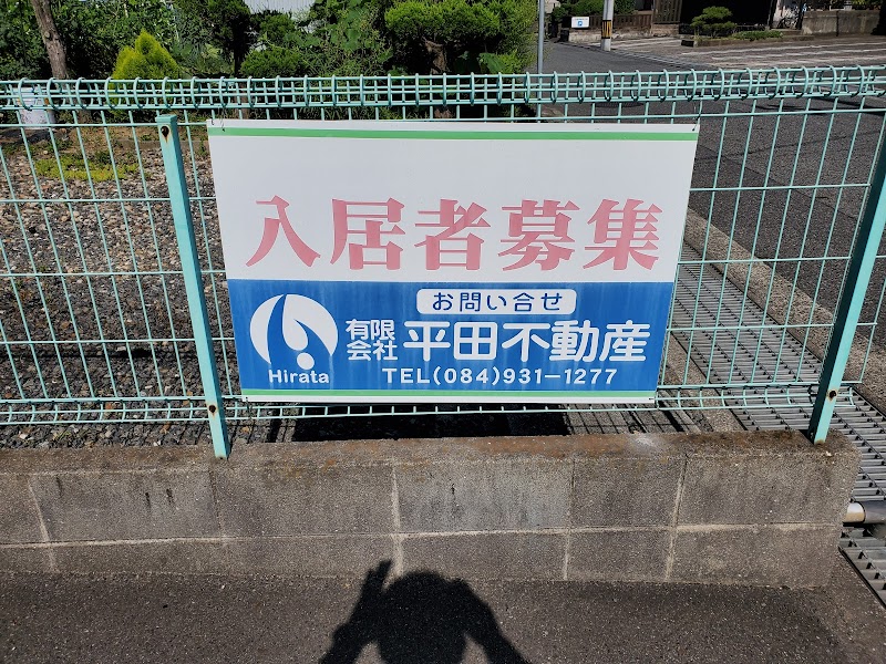 渡辺パイプ(株) 福山サービスセンター