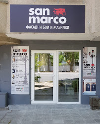 San Marco Burgas - Магазин за бои и декоративни мазилки