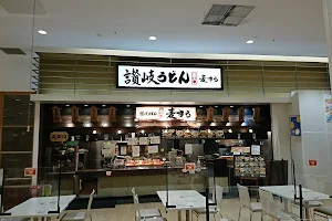 讃岐製麺 麦まる 丸亀ゆめタウン店 image