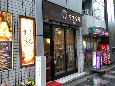 ささら屋 東京九段店