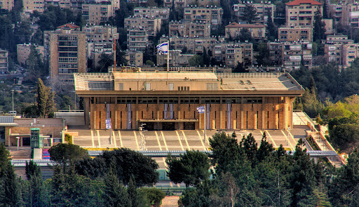 The Knesset- משכן הכנסת