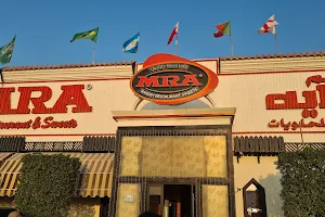 MRA Bakery & Restaurant (Markhiya) image