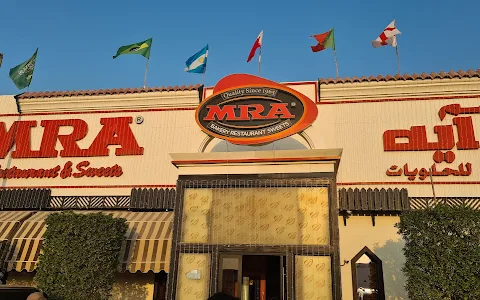 MRA Bakery & Restaurant (Markhiya) image