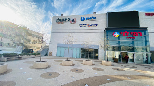 חנויות טכנולוגיה ירושלים