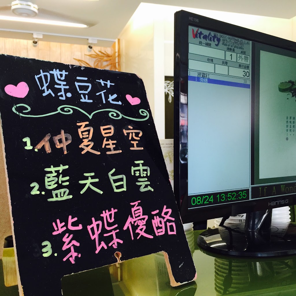 一沐日 台中南屯店 的照片