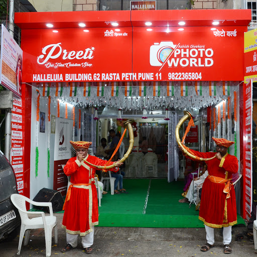 Photo World Studio Pune Photography Studio in Pune