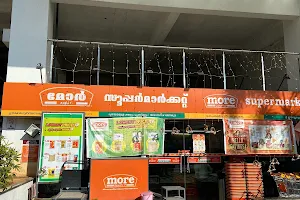 More Supermarket - Erattupetta image