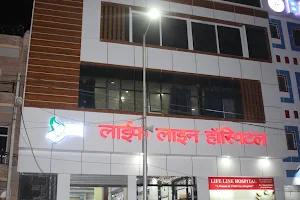 Life Line Hospital image