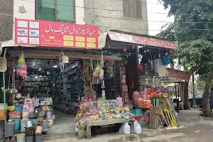 Anarkali Bazar image