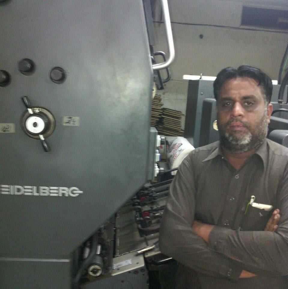 Kalar Sharif Printing Press