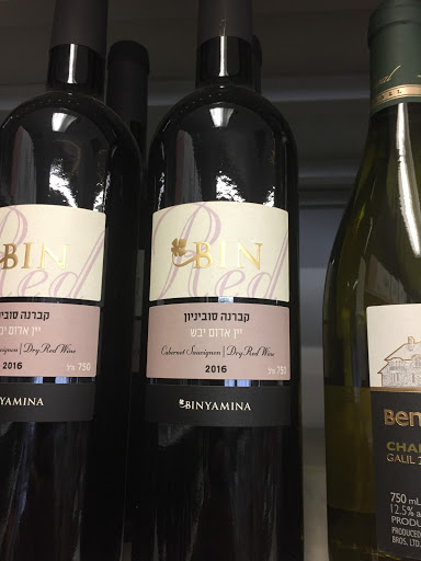 Liquor Store «Paradise Wine & Liquor Inc.», reviews and photos, 8 Spring Valley Market Pl, Spring Valley, NY 10977, USA