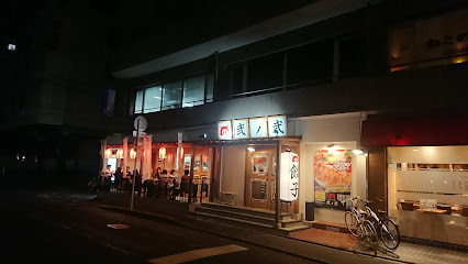 餃子屋弐ノ弐 薬院店