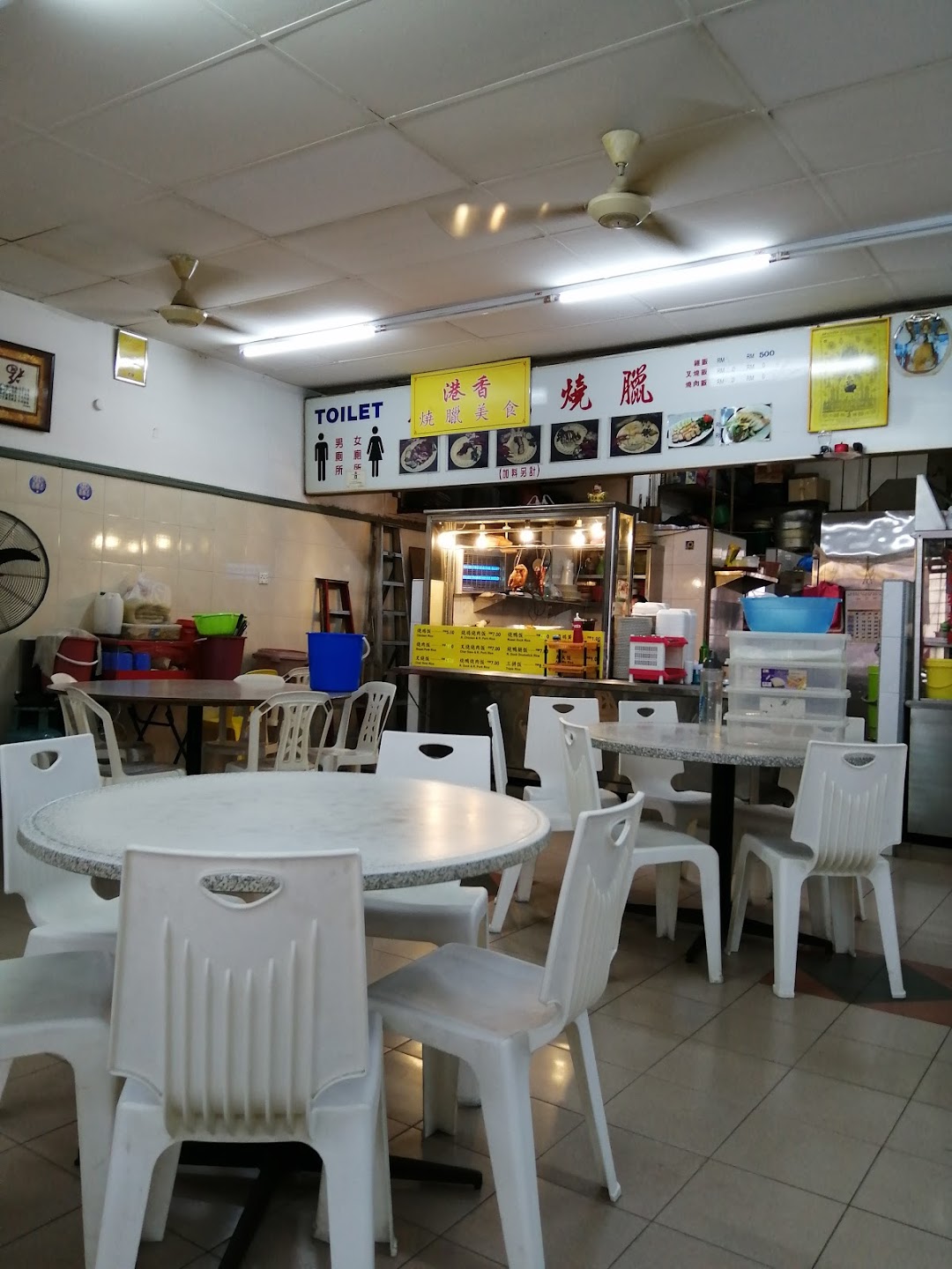 Restoran Sin Beum Kee