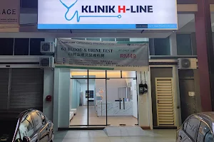 Klinik H-Line (HLine Clinic) 康好诊所 image
