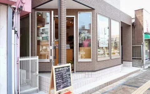 Hoshikawa Cafe image