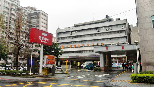 Taipei Medical University Hospital Building 1