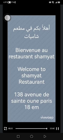 Photos du propriétaire du Restaurant syrien Chamyat à Paris - n°8