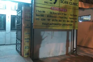 City X-Ray & Scan Clinic Pvt Ltd. - Naraina image