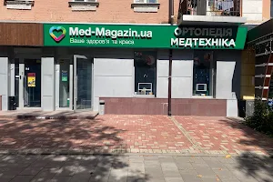 Med-Magazin.ua - медтехніка, ортопедичний салон, товари для здоров'я. image