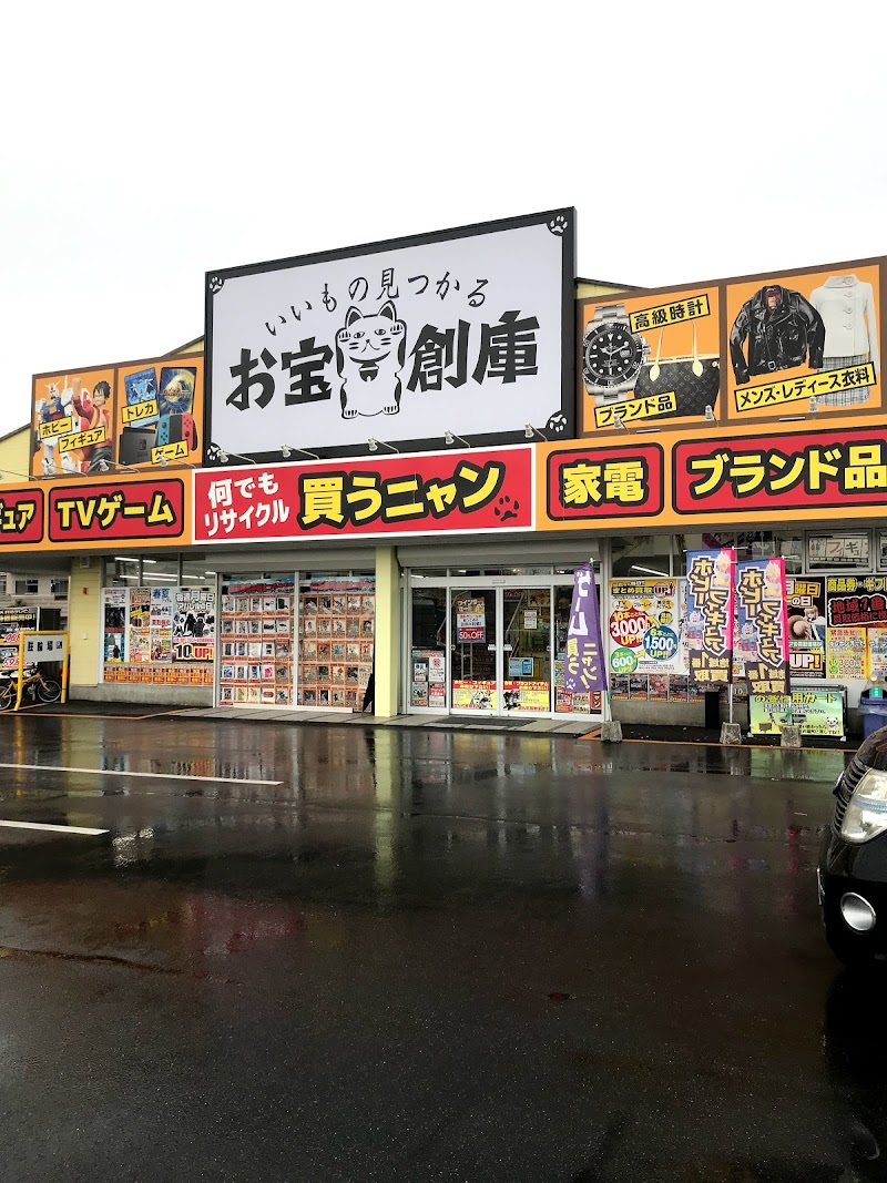 トレスト 知立店