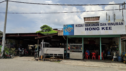 Kedai Makanan & Minuman Hong Kee 鸿记小食店