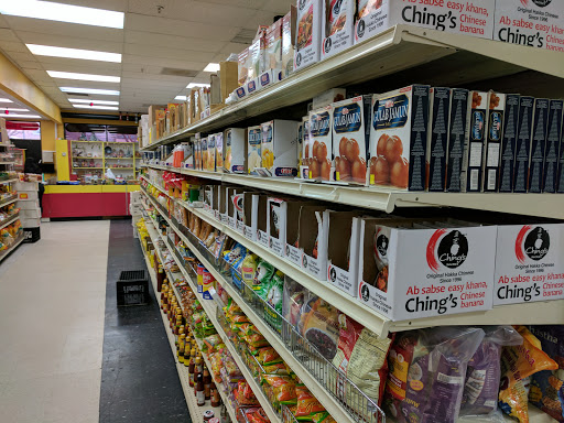 Indian Grocery Store «India Cash And Carry», reviews and photos, 1138 S De Anza Blvd, San Jose, CA 95129, USA