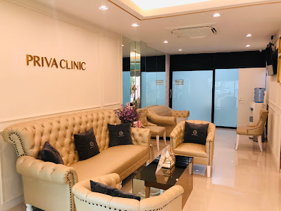 Priva Clinic พรีว่าคลินิกเวชกรรม