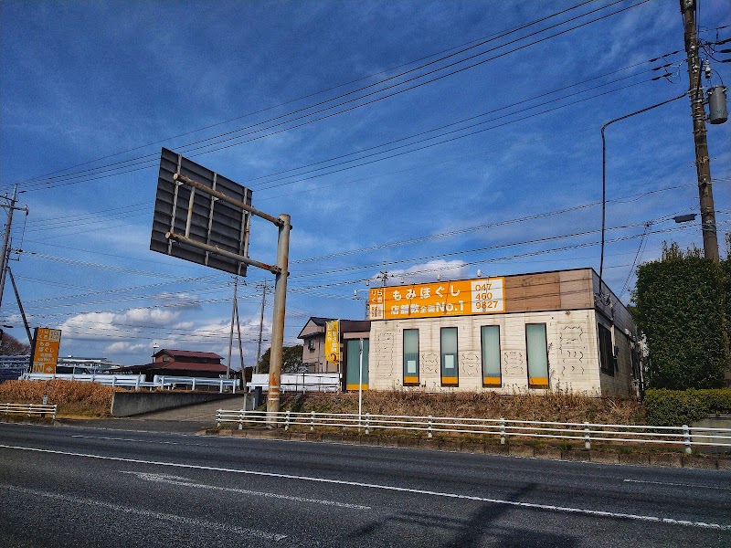 りらくる白井店