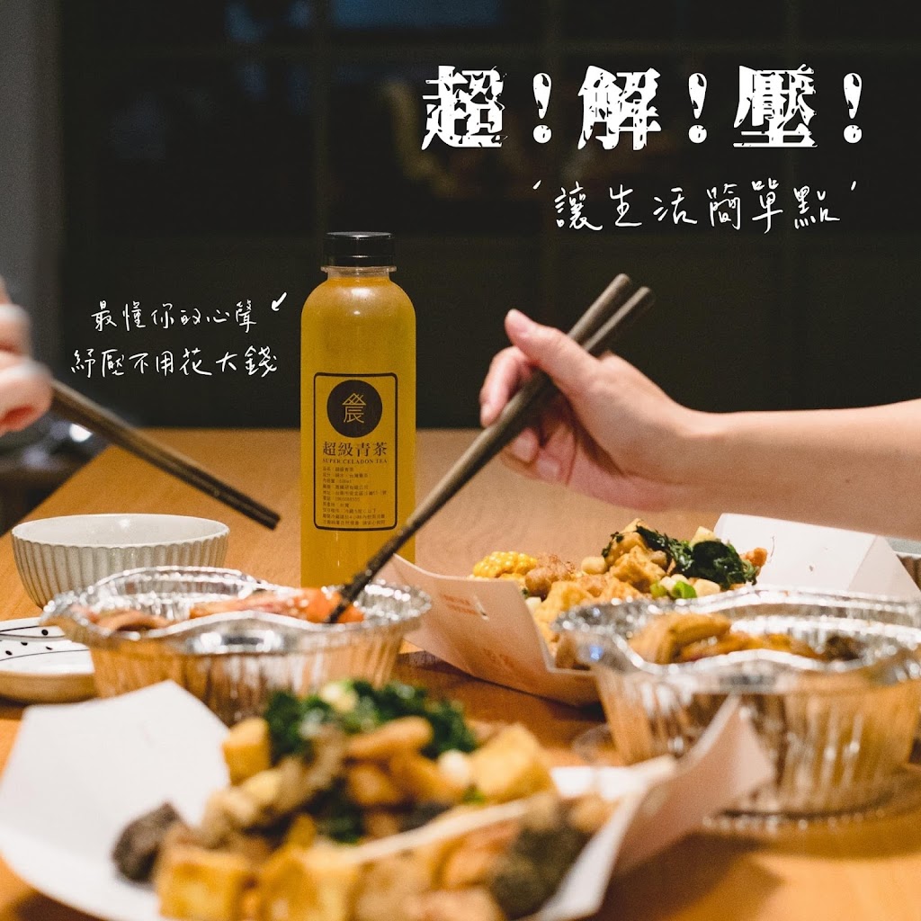 茶之魔手溪湖西環店 的照片