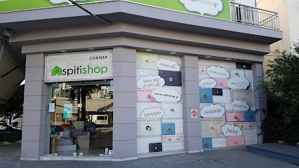 spitishop.gr